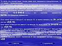 Те числа, что соответствуют точкам левее нуля, называются