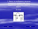3–х2?х