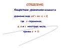 Определение