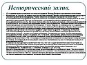 О создании прямоугольной системы координат