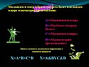 Пример 1