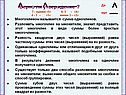 Верно ли утверждение 