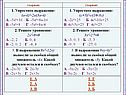Многочлен по алгебре