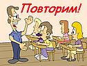 Натуральная степень