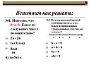 Какое из следующих чисел положительно