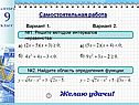 Неравенства
