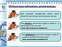 Наблюдения