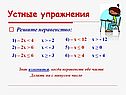 Решите неравенство