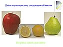 Объём и содержание понятия