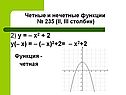 Функция