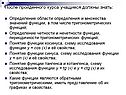Определение четности и нечетности функции