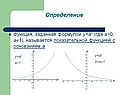 Определение