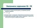 Основное свойство дроби