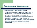 Определение
