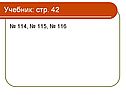 Учебник