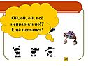 Ещё попытка