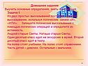 Основные определения