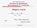 МОУ «Кинделинская СОШ