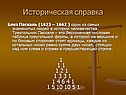 Последовательность