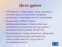 Новые информационные технологии