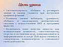 Расширить знания
