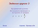 Справка