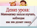 Преобразование алгебраических выражений