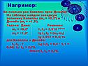 Во сколько раз Капелла ярче Денеба