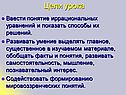 Умение выделять главное