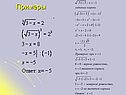 Примеры