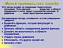 Метод пристального взгляда