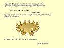 В турнире участвуют семь команд