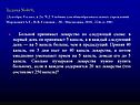 Сколько пузырьков лекарства нужно купить больному