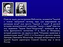 Одна из задач, рассмотренная Фибоначчи