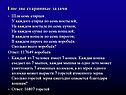 Две старинные задачи