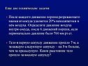 Две технические задачи