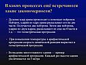 Деление ядер урана