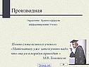 Производная 10 класс