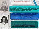 «Производная функции» 10 класс