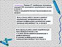 Определение