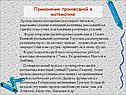 Применение производной в математике