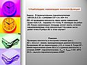 Наименьшие значения функций