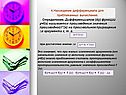 Нахождение дифференциала