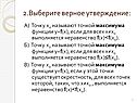 Выберите верное утверждение