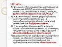 Неравенство