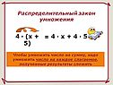4 · (x + 5)