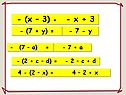 - (Х – 3) =