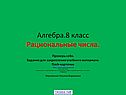 Алгебра
