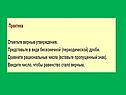 Рациональные числа 8 класс