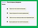 Рациональные числа 8 класс